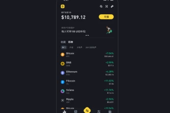 安币交易所下载网址最新 安币App下载官方网站详解