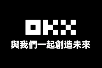 欧意APP交易所官方下载钱包
